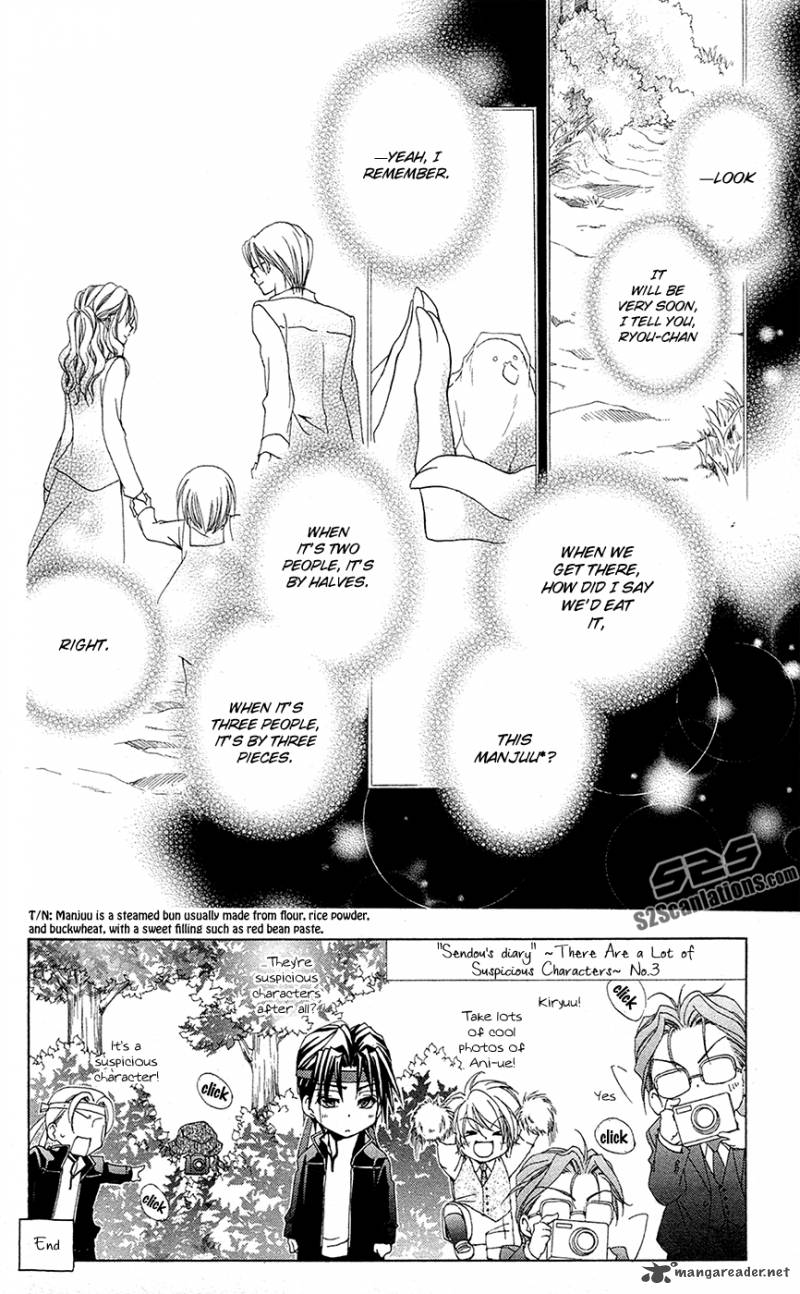 Shitsuji Sama No OkinIIri 28 2
