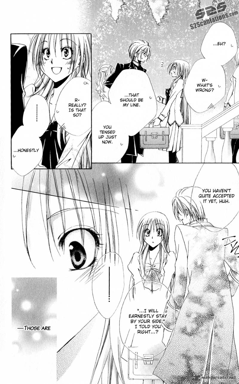 Shitsuji Sama No OkinIIri 29 12