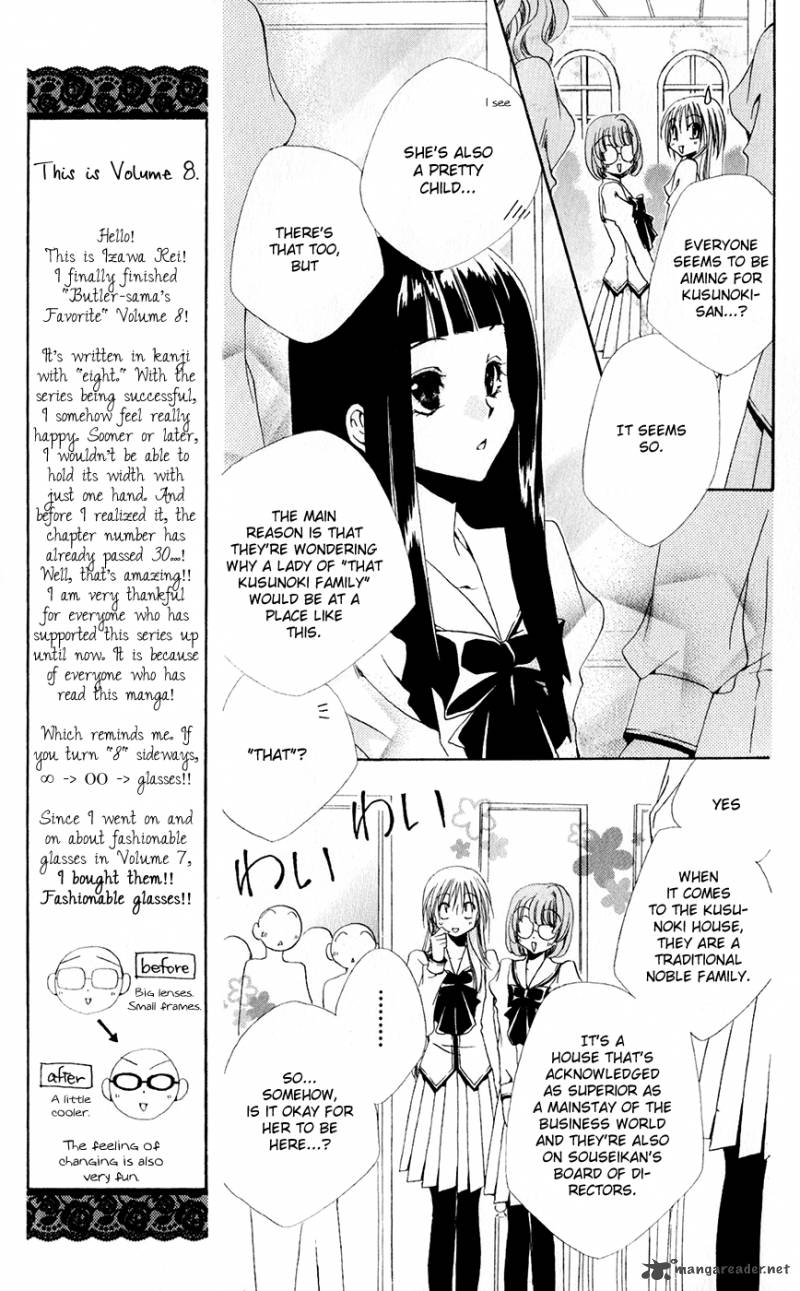 Shitsuji Sama No OkinIIri 29 17