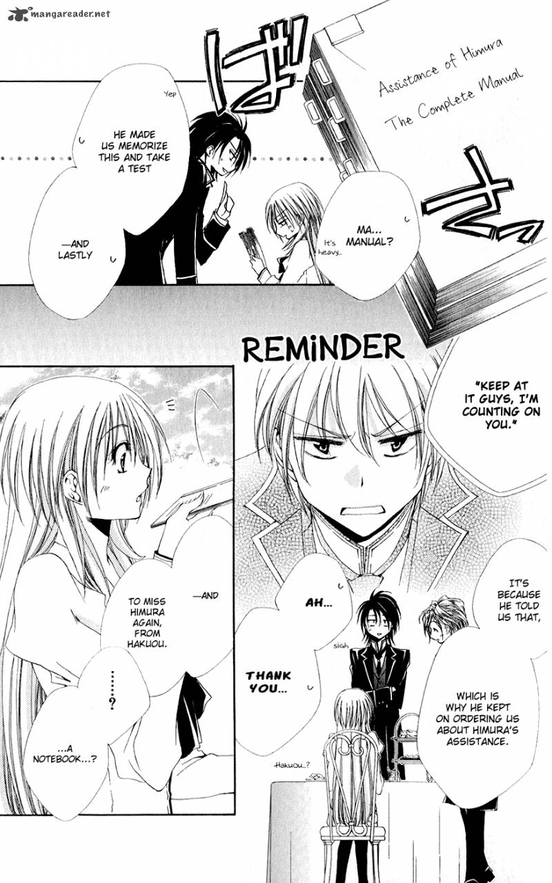 Shitsuji Sama No OkinIIri 29 29