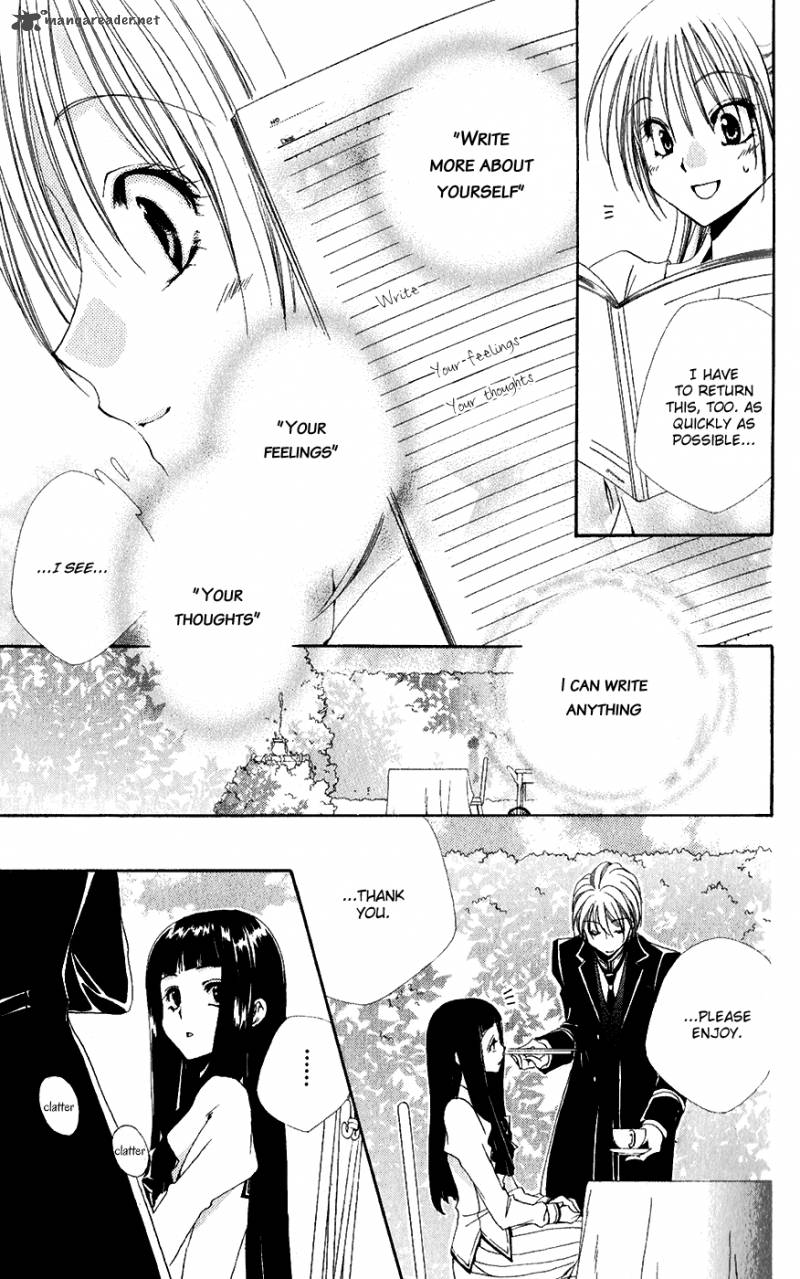 Shitsuji Sama No OkinIIri 29 33