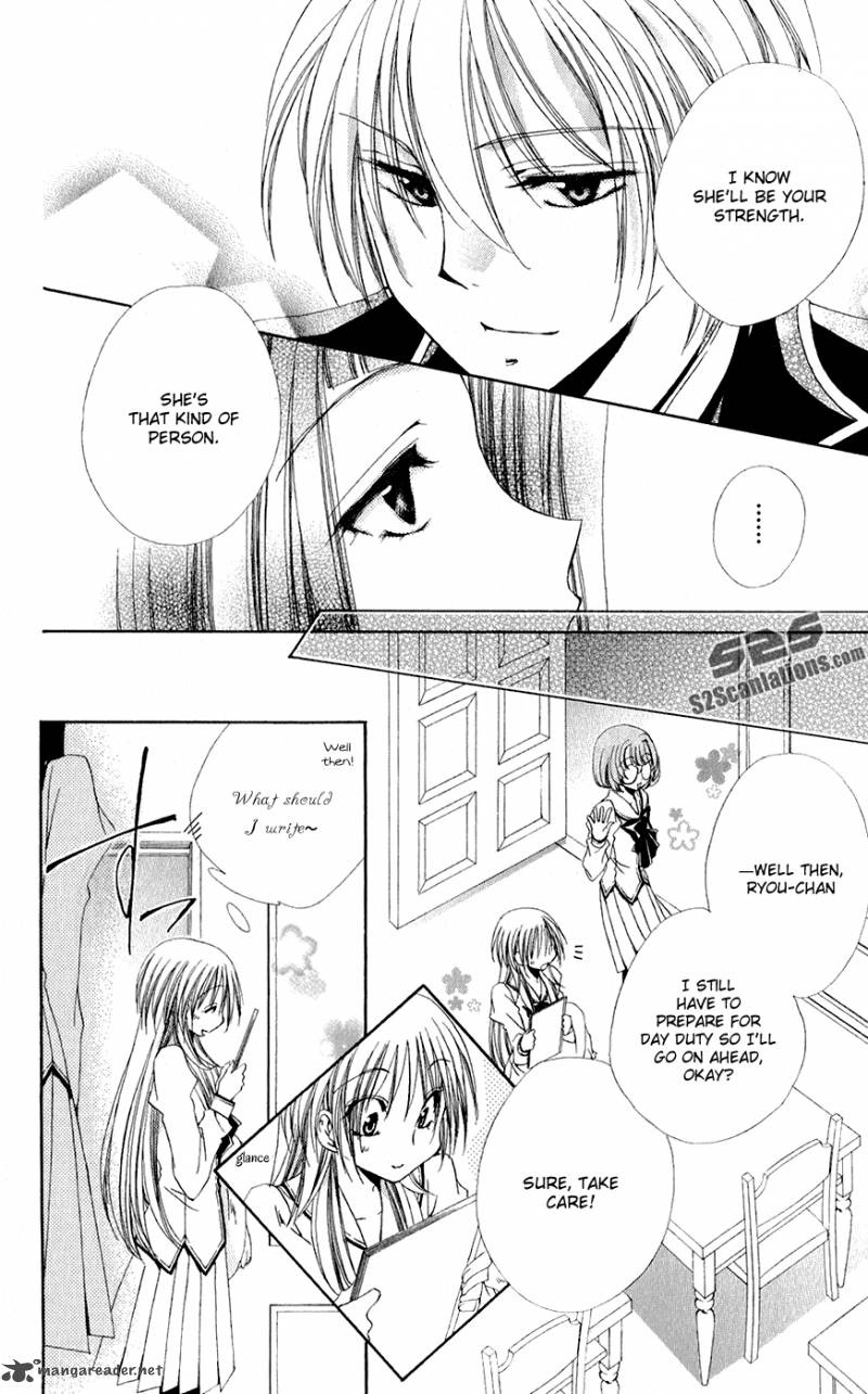 Shitsuji Sama No OkinIIri 29 36