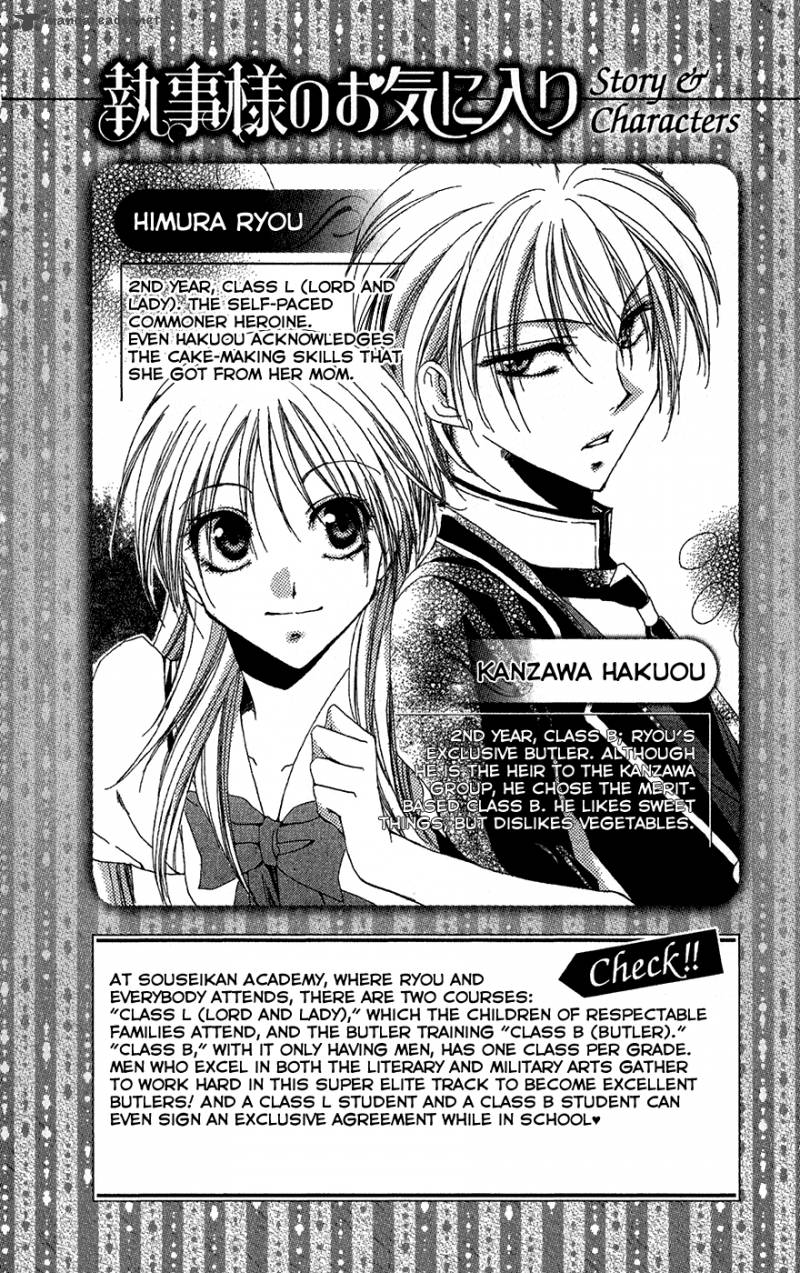 Shitsuji Sama No OkinIIri 29 7