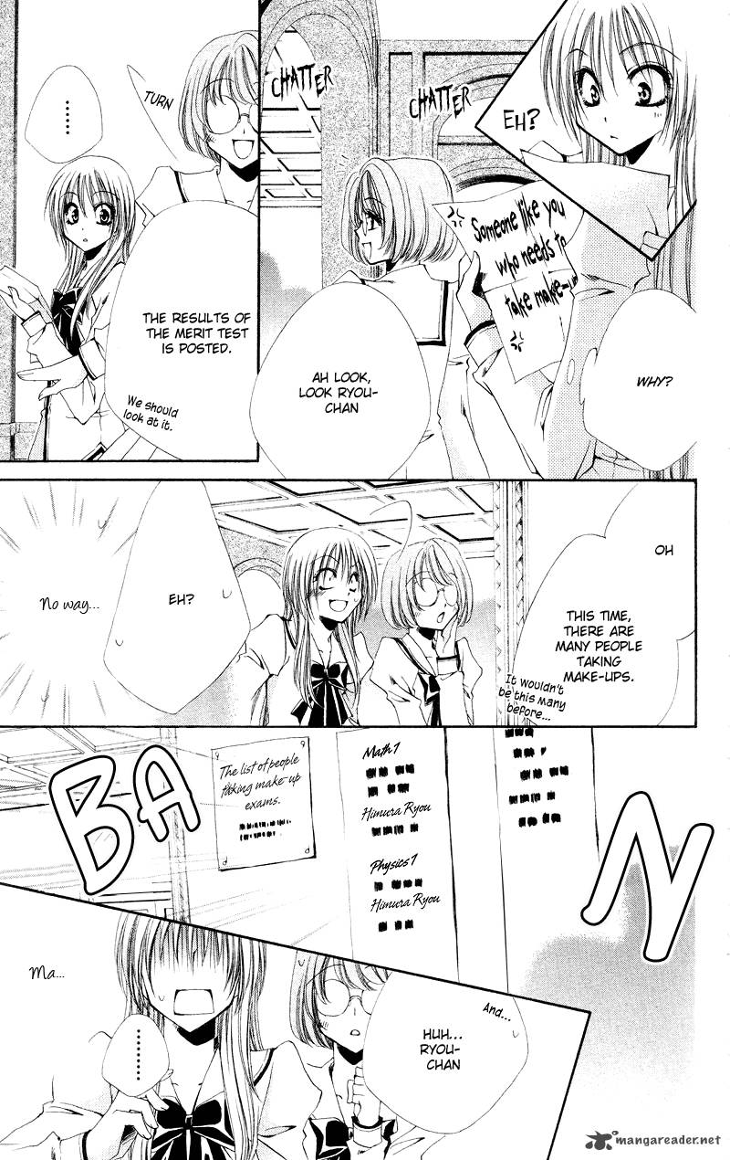 Shitsuji Sama No OkinIIri 3 10