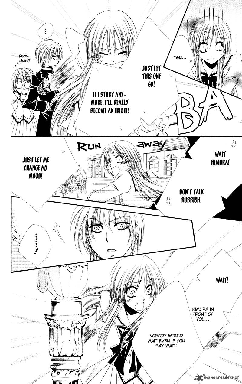 Shitsuji Sama No OkinIIri 3 21