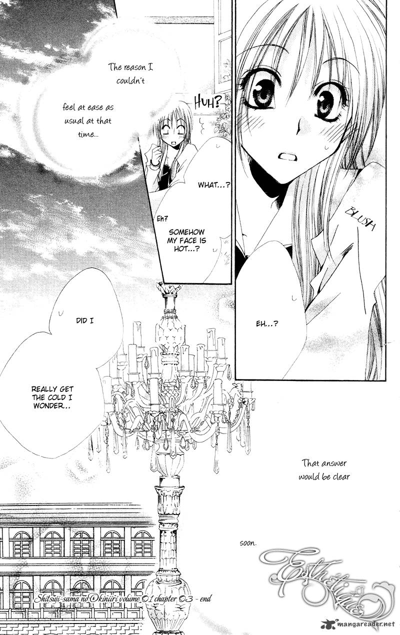 Shitsuji Sama No OkinIIri 3 46