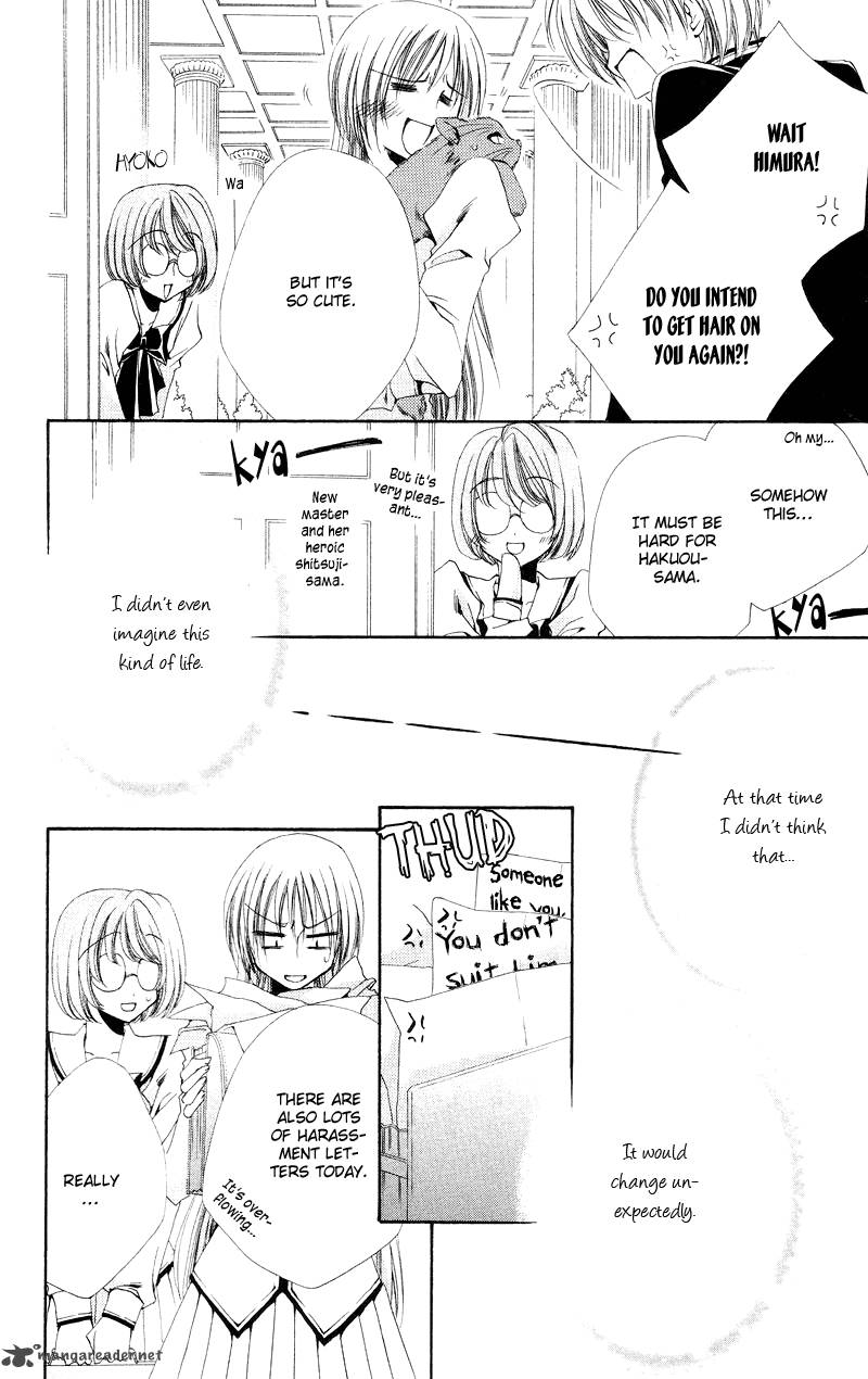 Shitsuji Sama No OkinIIri 3 9
