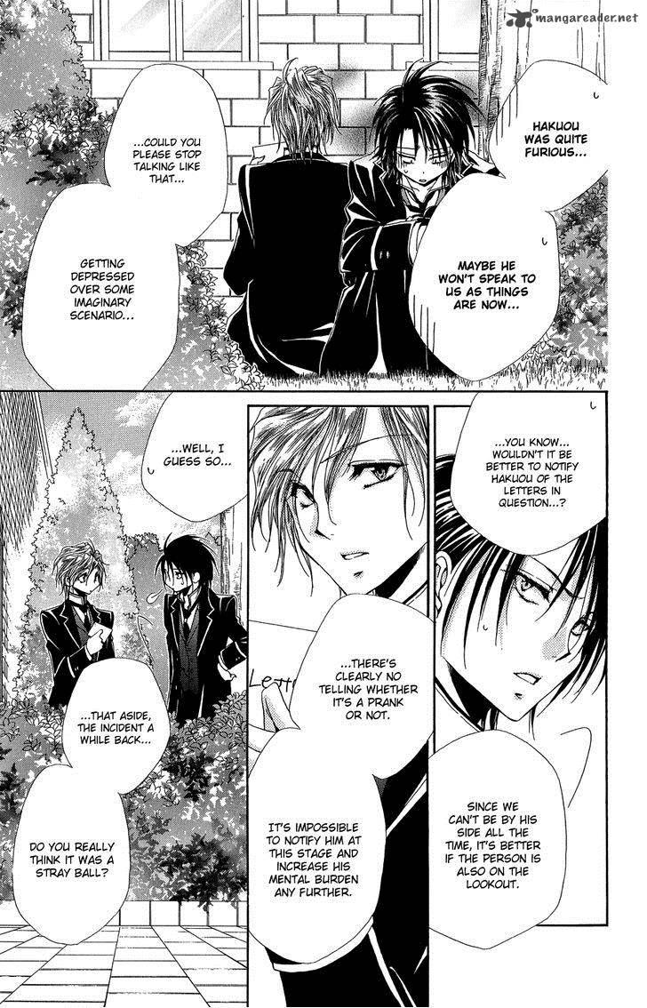Shitsuji Sama No OkinIIri 32 24