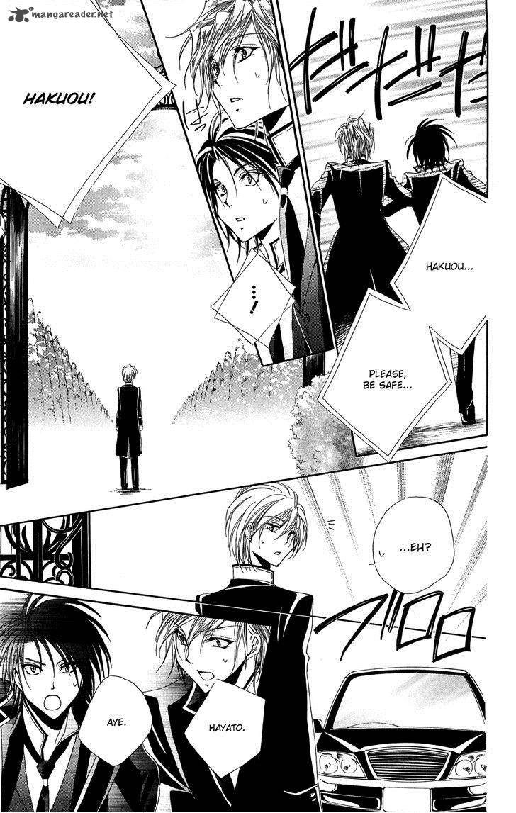 Shitsuji Sama No OkinIIri 32 40