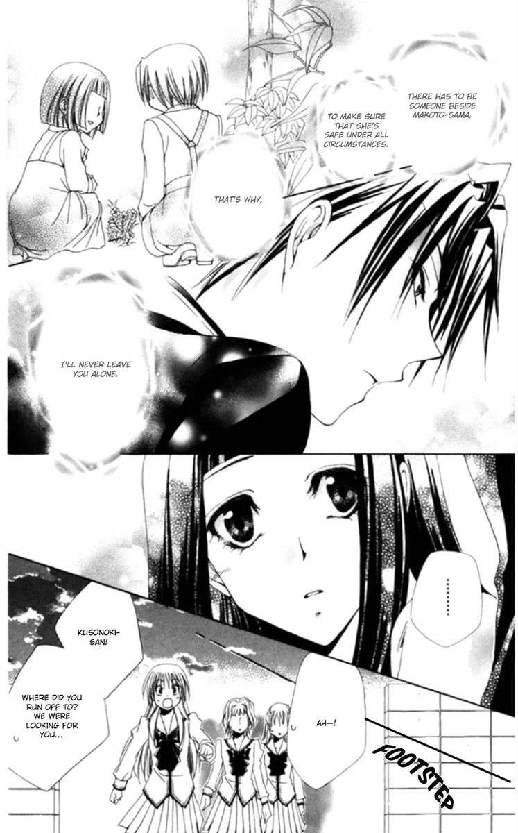 Shitsuji Sama No OkinIIri 36 36