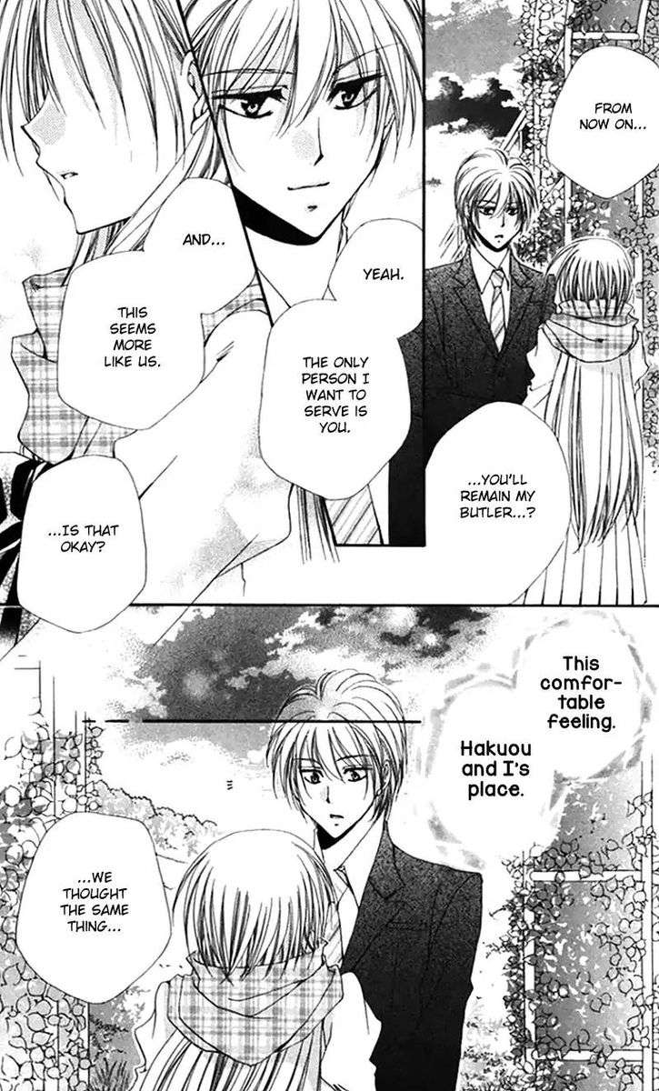 Shitsuji Sama No OkinIIri 42 37