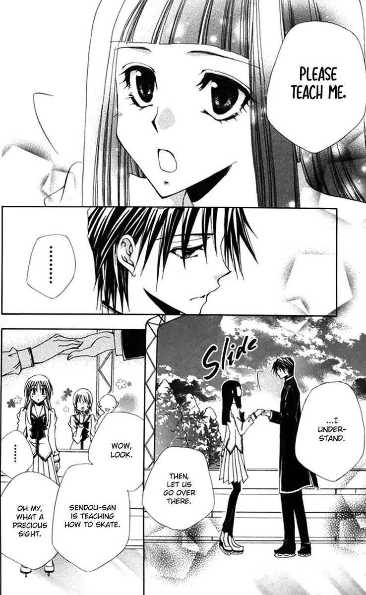 Shitsuji Sama No OkinIIri 43 20
