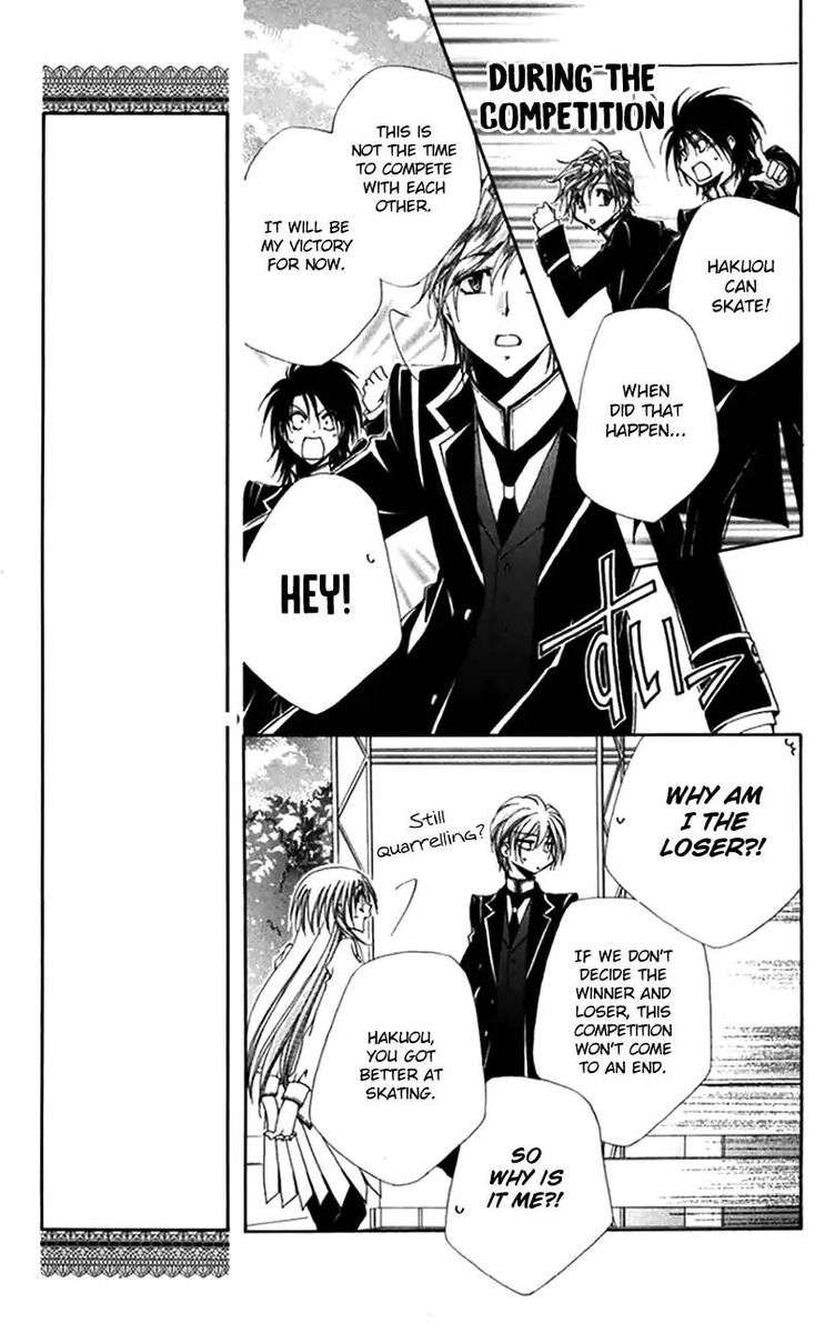 Shitsuji Sama No OkinIIri 43 27