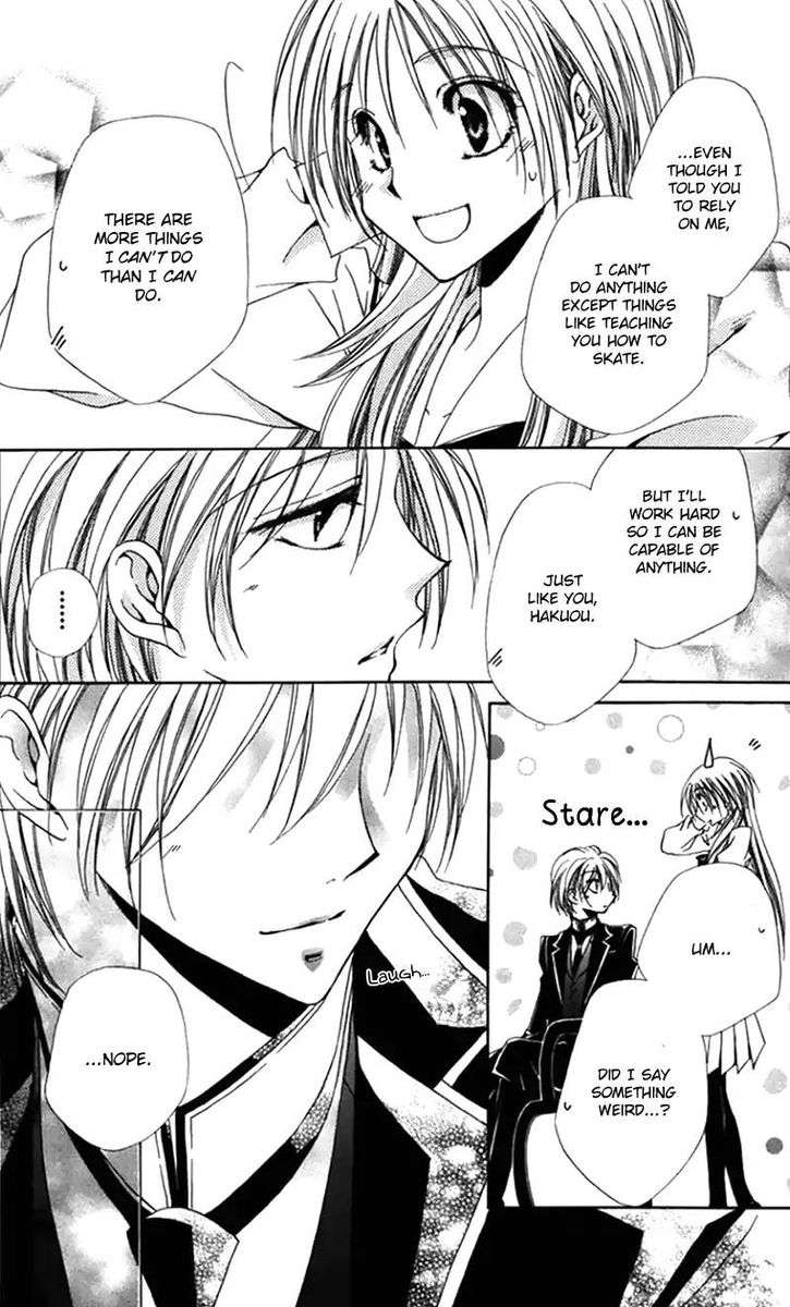 Shitsuji Sama No OkinIIri 43 40