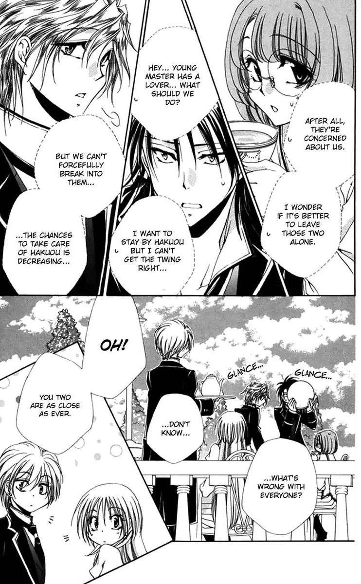 Shitsuji Sama No OkinIIri 43 5