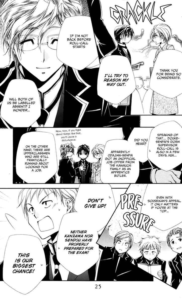 Shitsuji Sama No OkinIIri 49 26