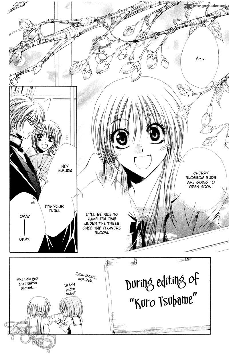 Shitsuji Sama No OkinIIri 5 10