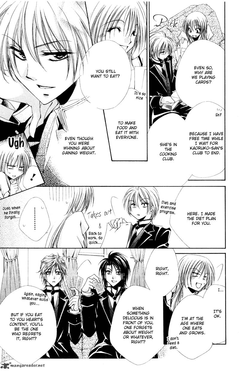 Shitsuji Sama No OkinIIri 5 11