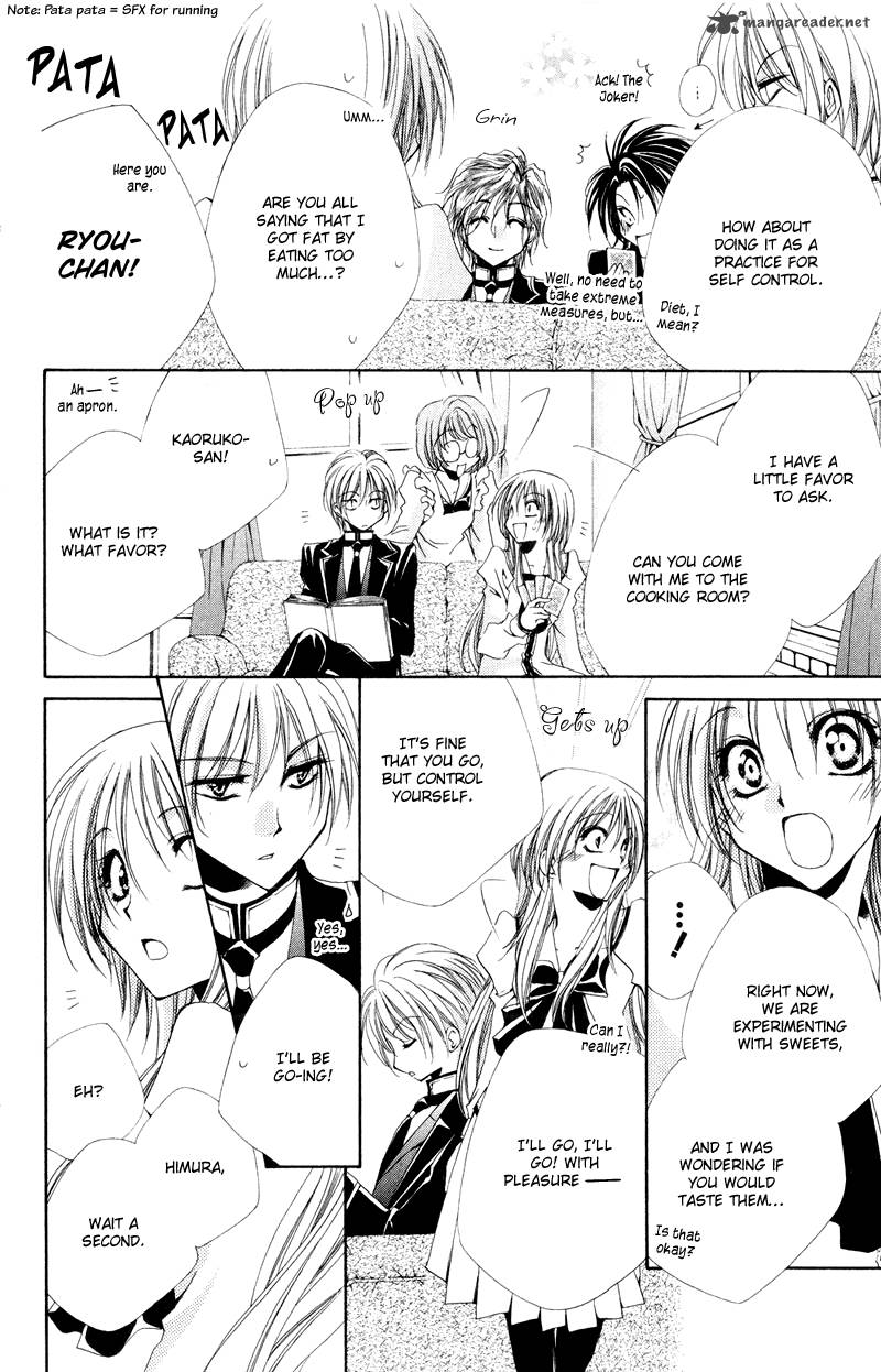 Shitsuji Sama No OkinIIri 5 12