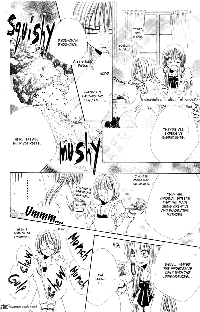 Shitsuji Sama No OkinIIri 5 16