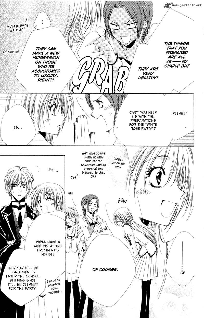 Shitsuji Sama No OkinIIri 5 23