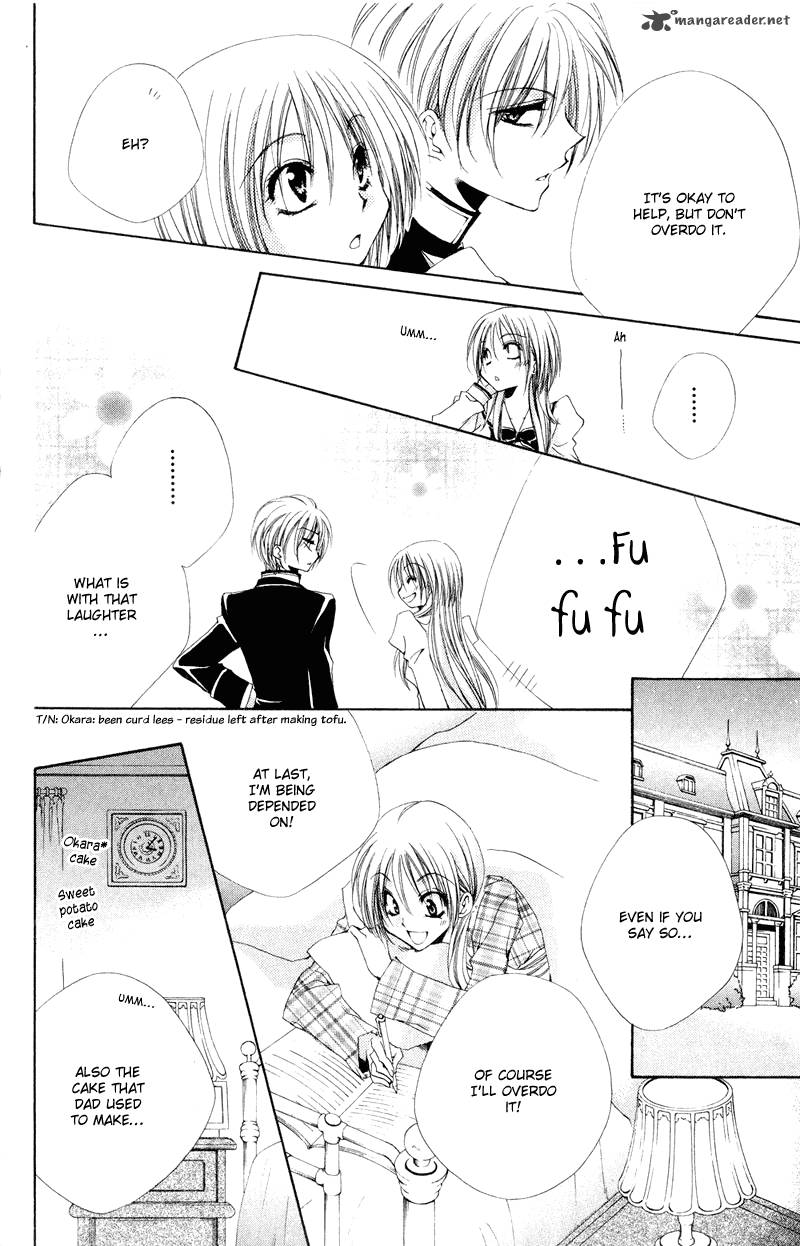 Shitsuji Sama No OkinIIri 5 24