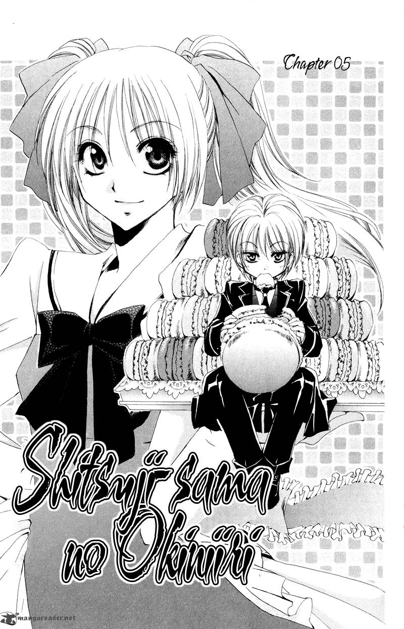 Shitsuji Sama No OkinIIri 5 9