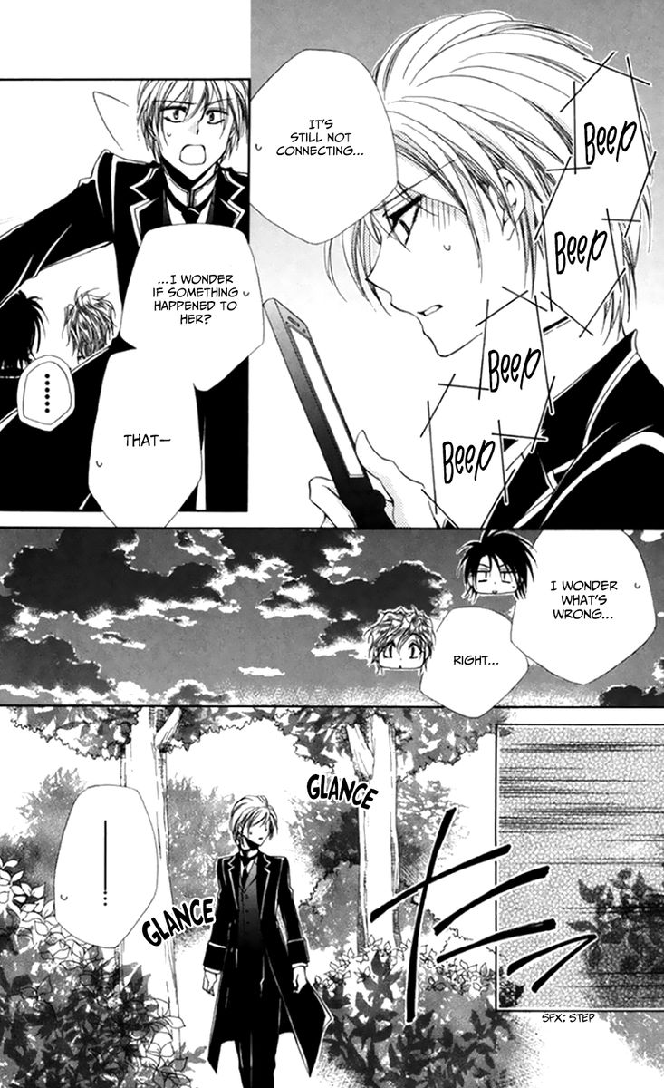 Shitsuji Sama No OkinIIri 50 35