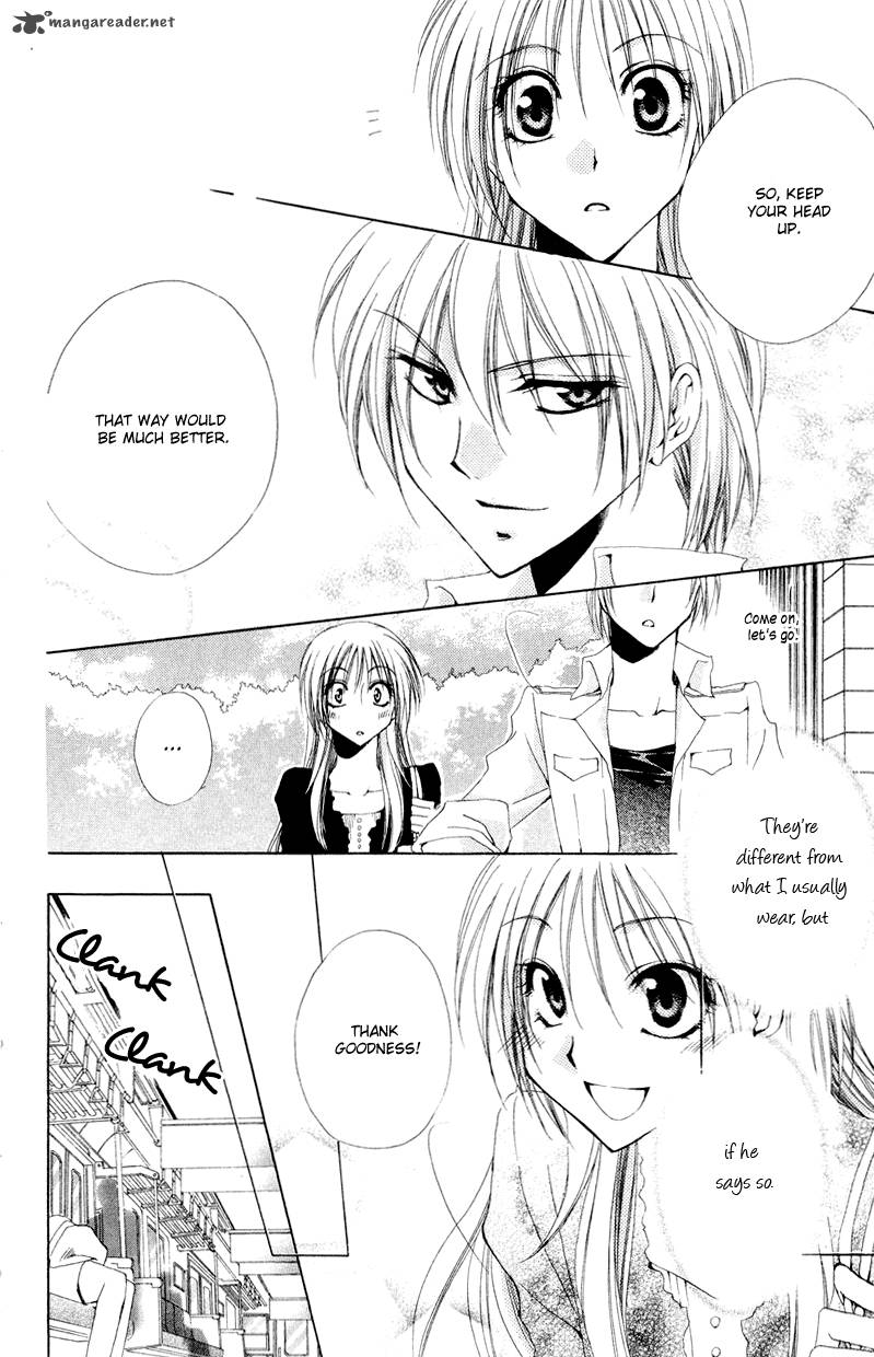 Shitsuji Sama No OkinIIri 8 12