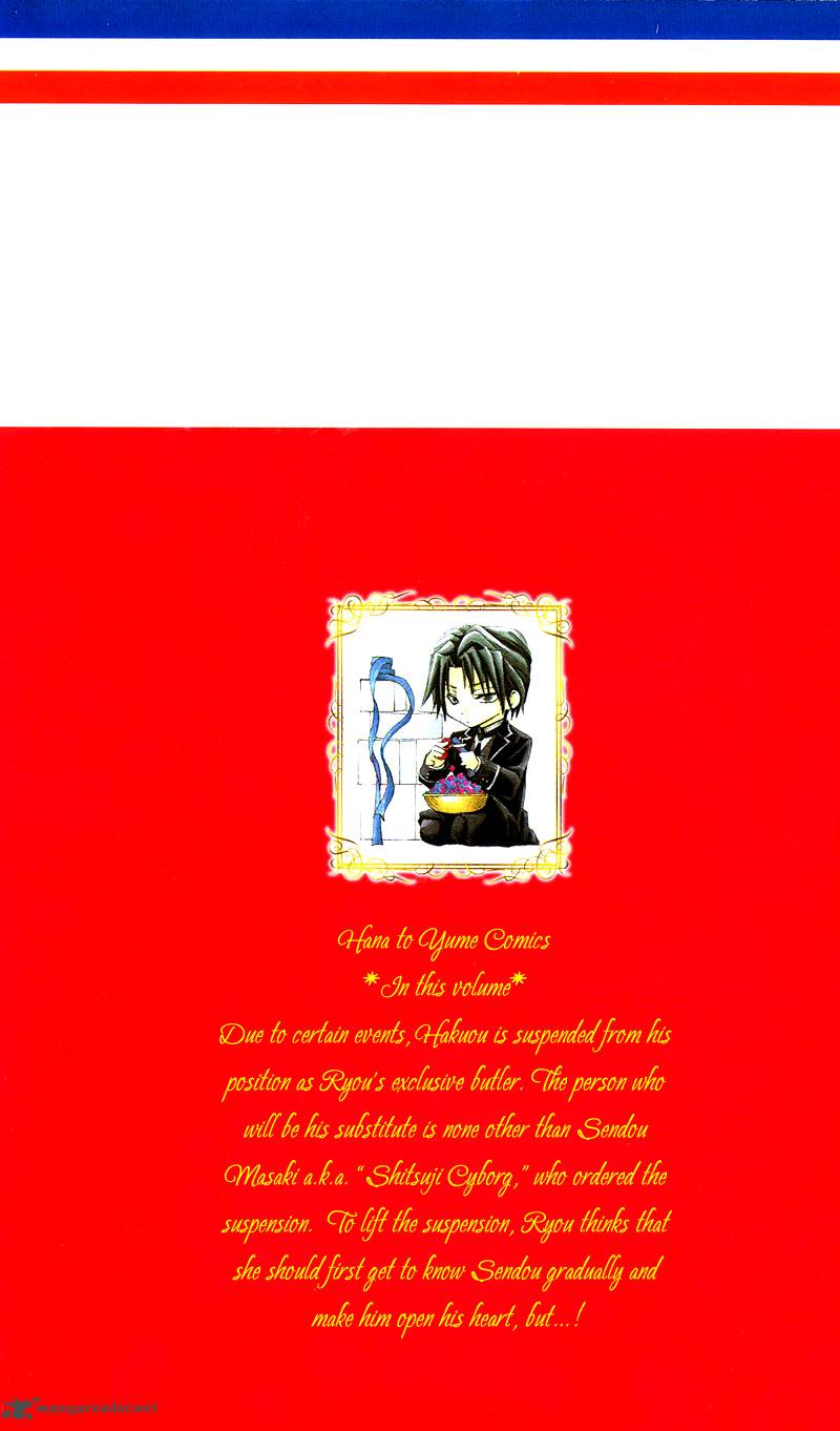 Shitsuji Sama No OkinIIri 9 3