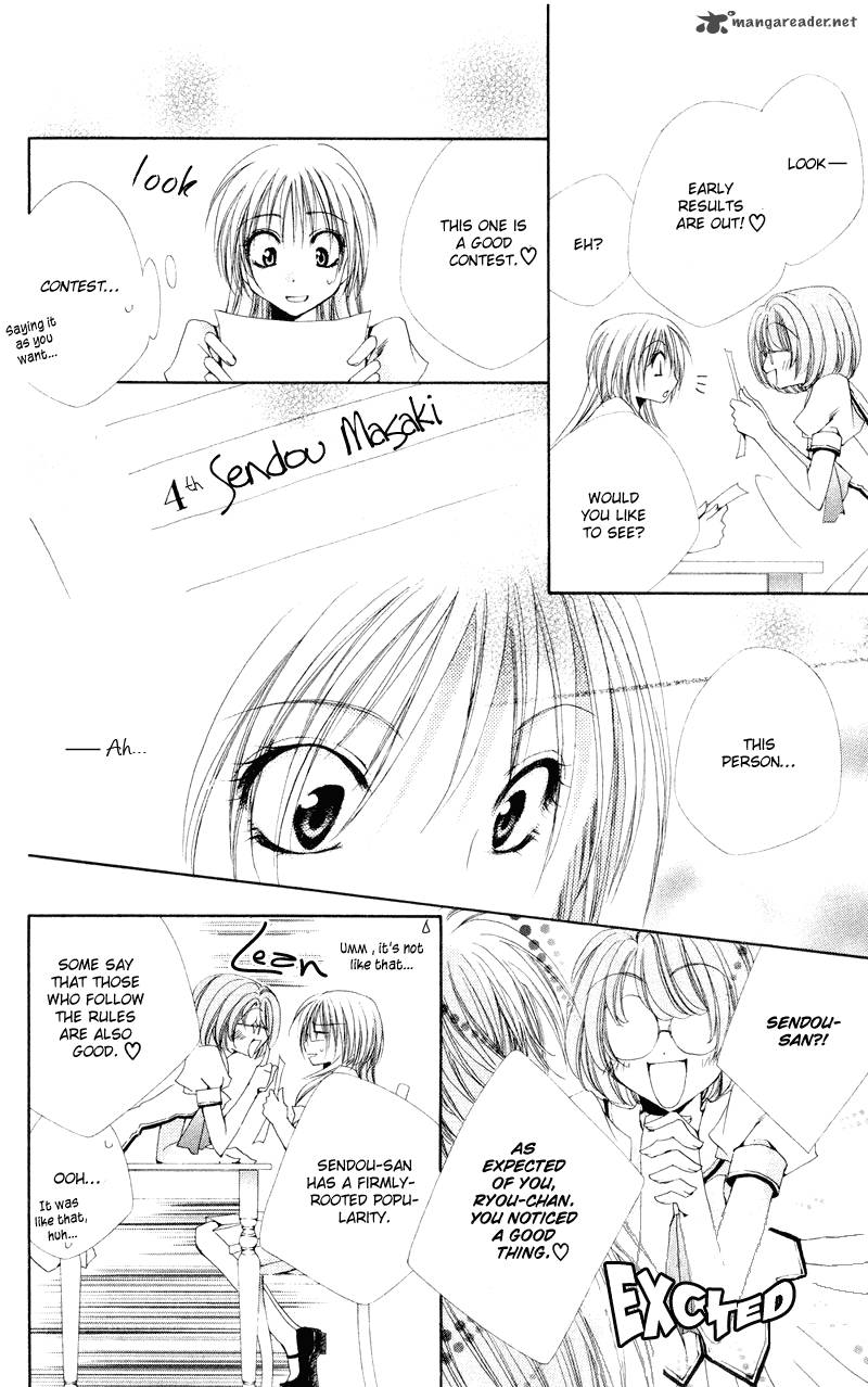 Shitsuji Sama No OkinIIri 9 39