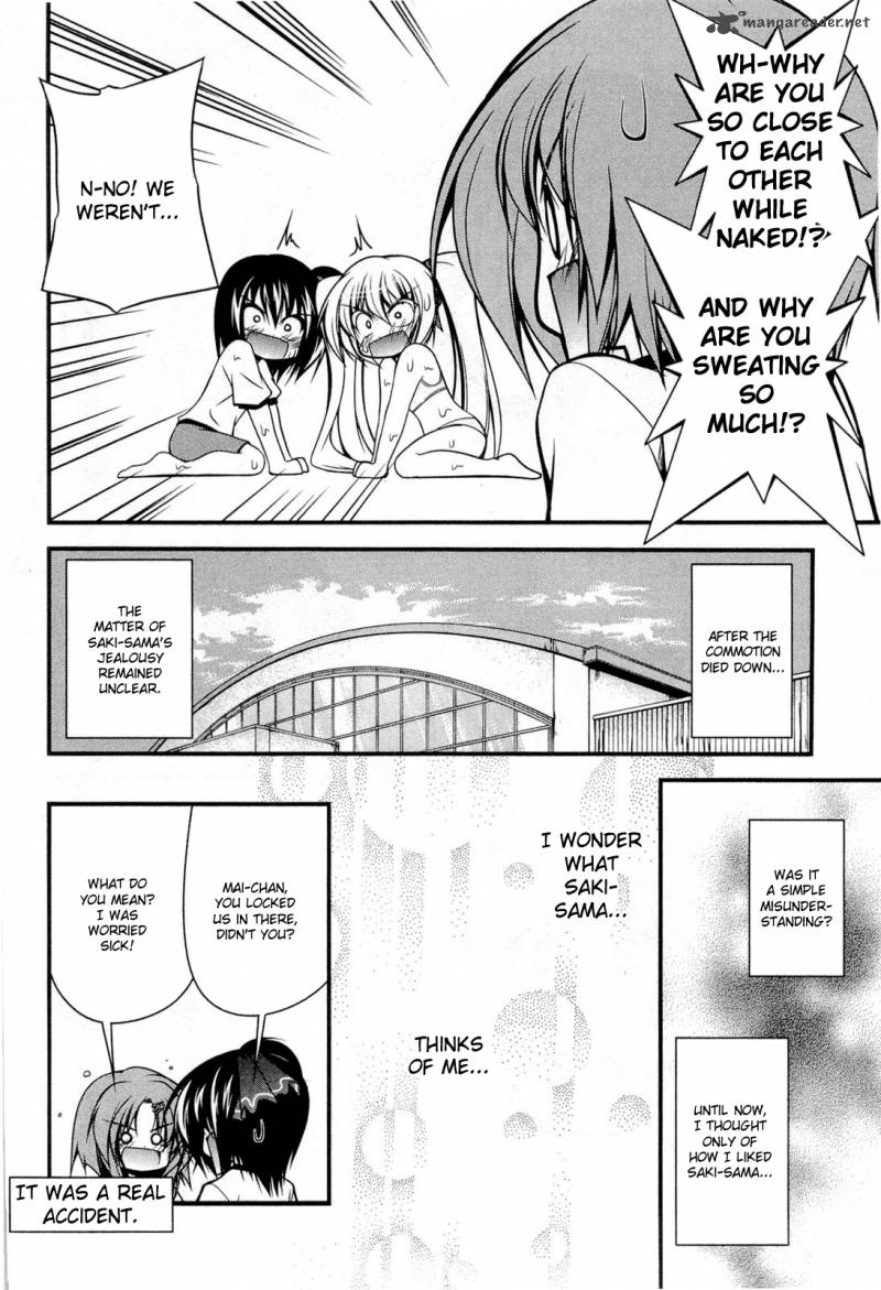Shitsuji Shoujo To Ojousama 16 16