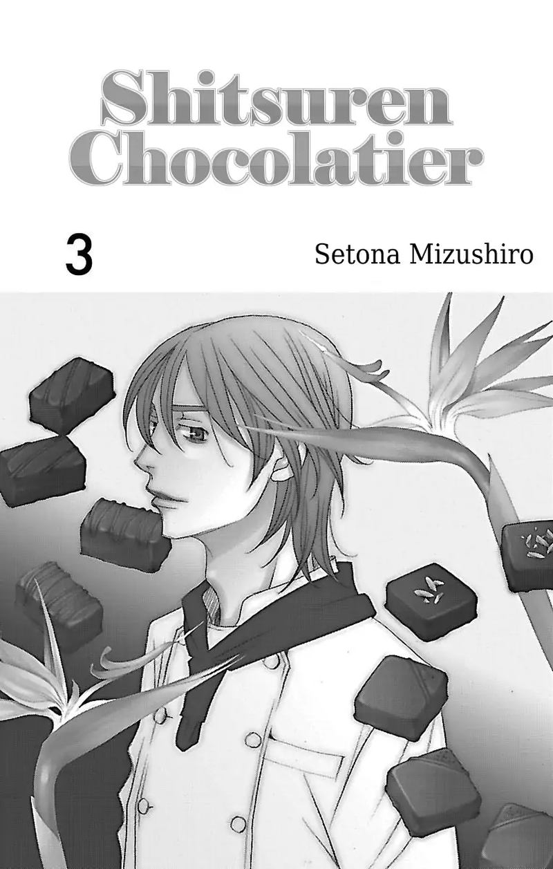 Shitsuren Chocolatier 7 2