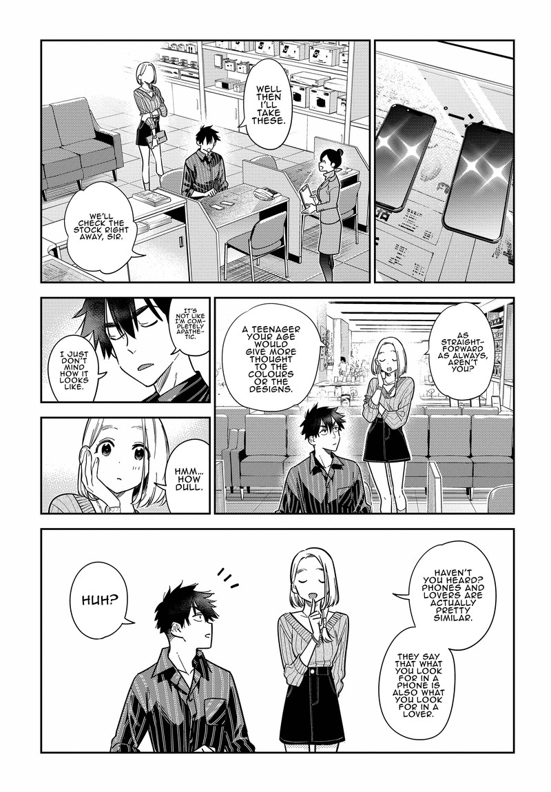 Shiunji Ke No Kodomotachi 10 5