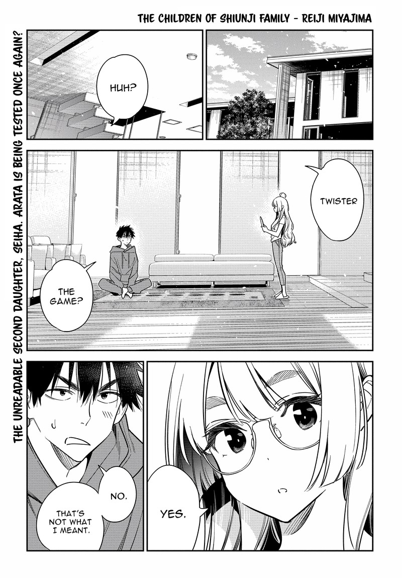 Shiunji Ke No Kodomotachi 11 1