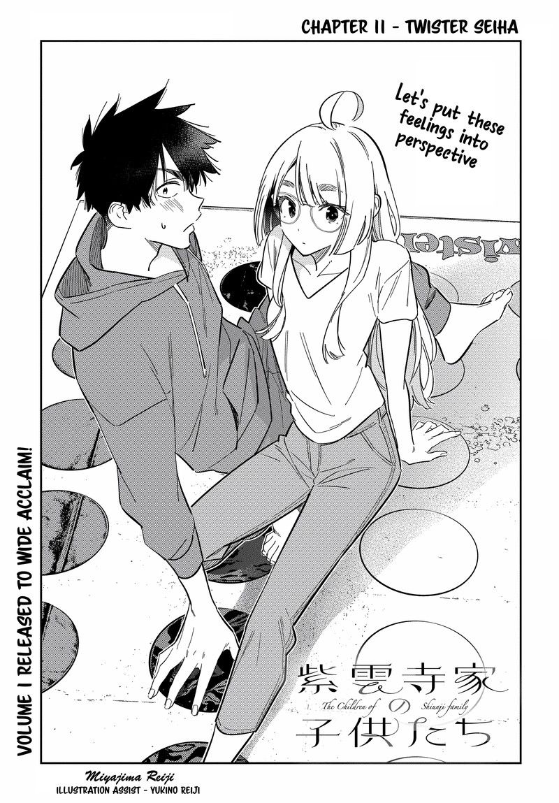 Shiunji Ke No Kodomotachi 11 2