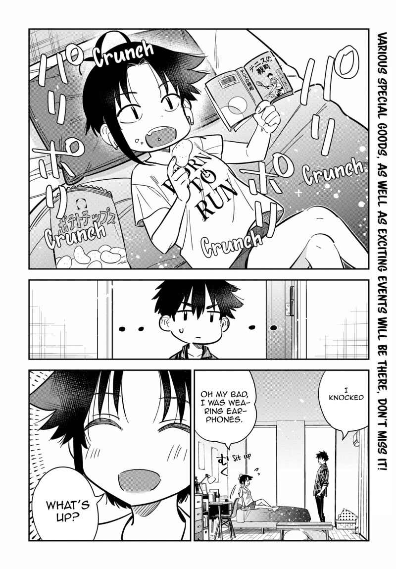 Shiunji Ke No Kodomotachi 17 6