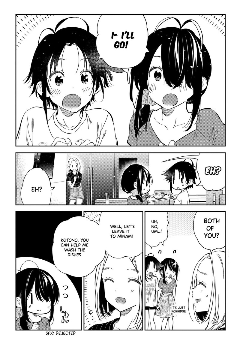 Shiunji Ke No Kodomotachi 27 5