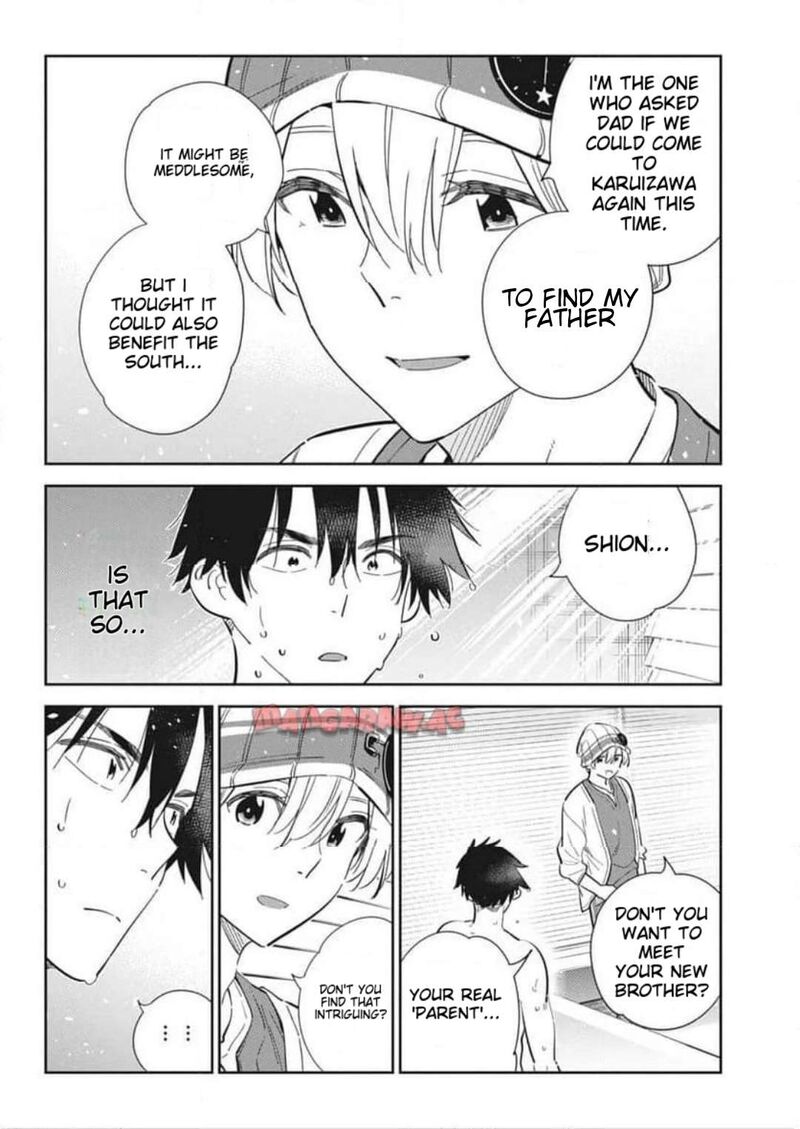 Shiunji Ke No Kodomotachi 28 15