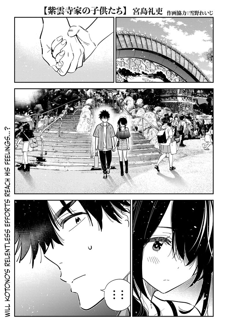 Shiunji Ke No Kodomotachi 38 1