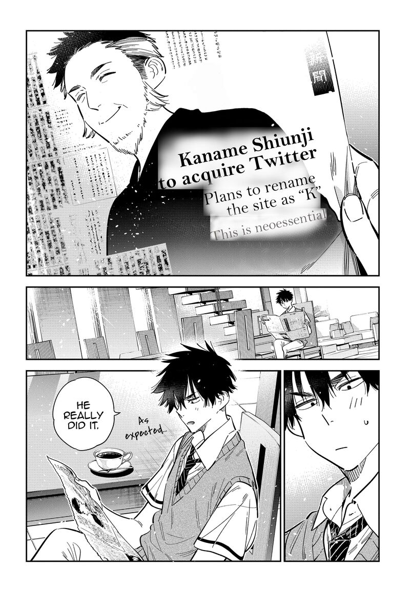 Shiunji Ke No Kodomotachi 41 2