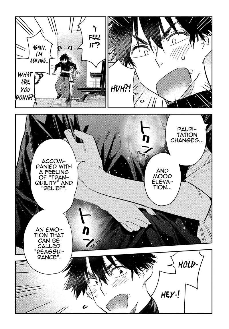 Shiunji Ke No Kodomotachi 48 17
