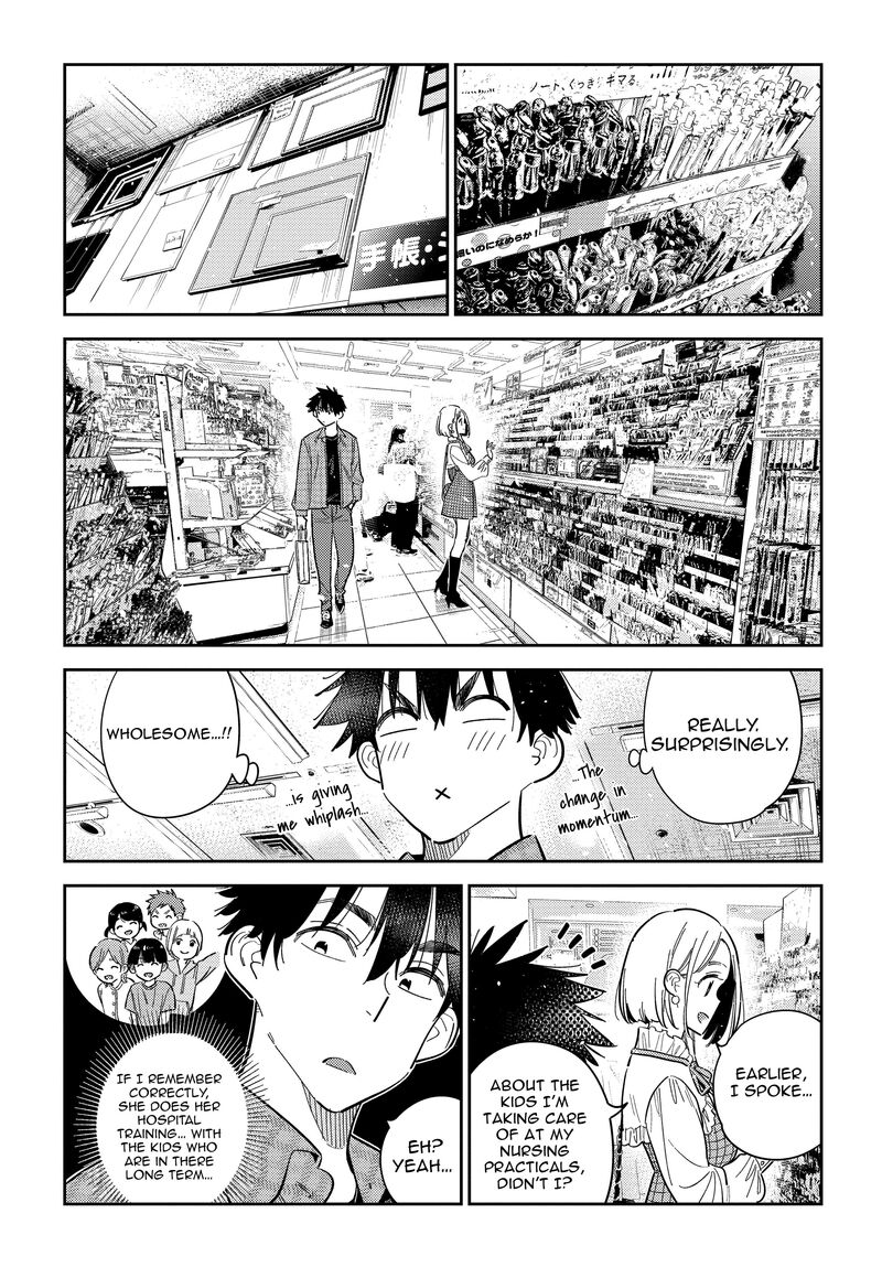 Shiunji Ke No Kodomotachi 50 13