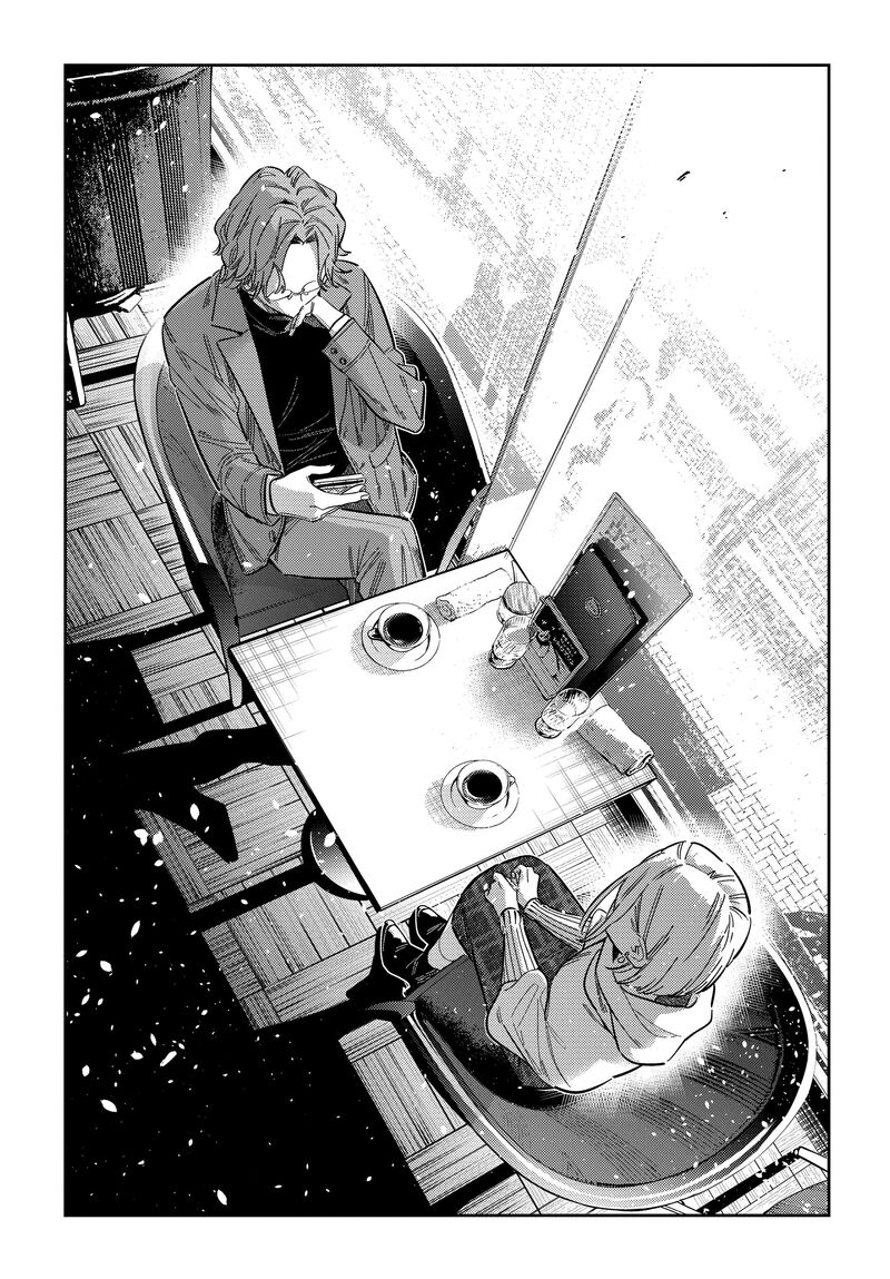 Shiunji Ke No Kodomotachi 53 11