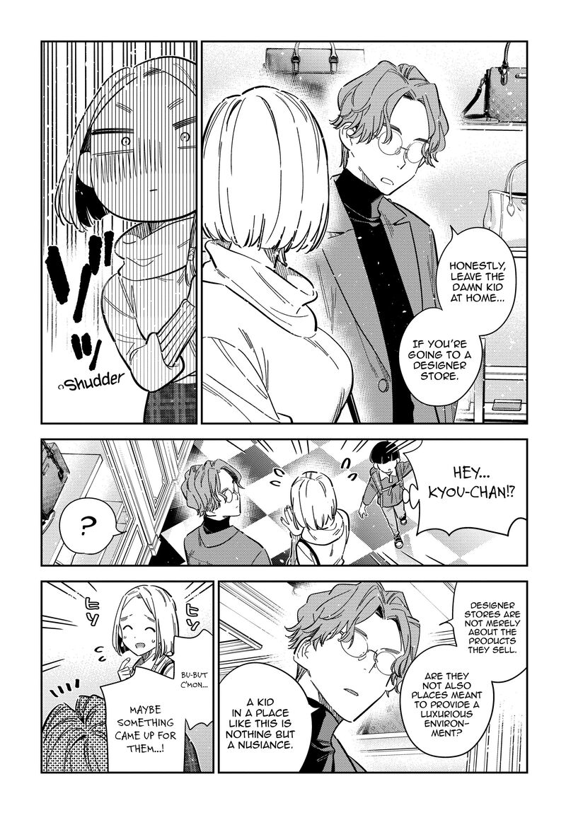 Shiunji Ke No Kodomotachi 53 13