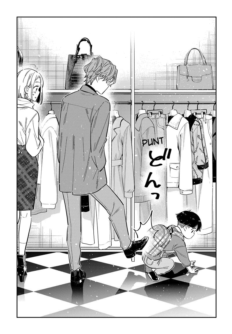 Shiunji Ke No Kodomotachi 53 15