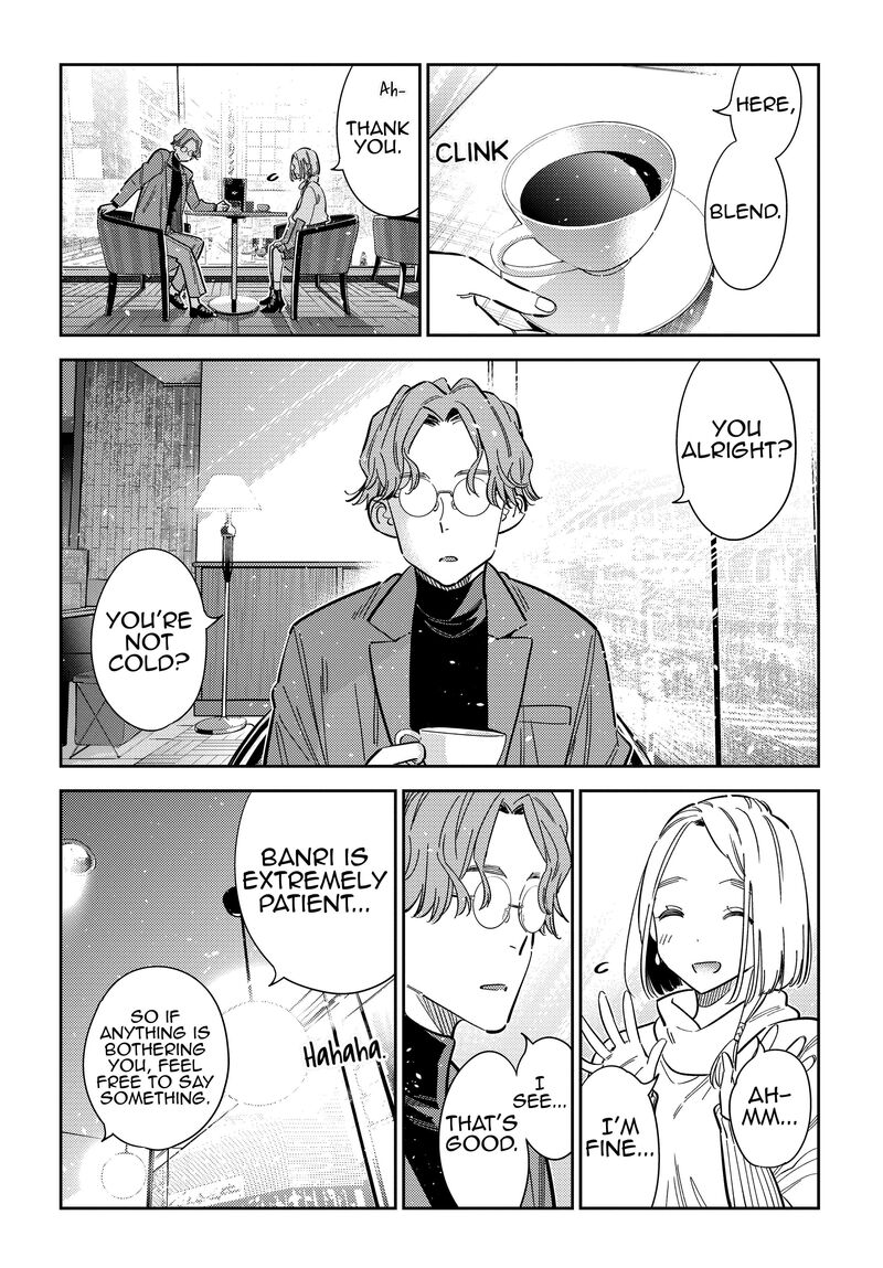 Shiunji Ke No Kodomotachi 53 4