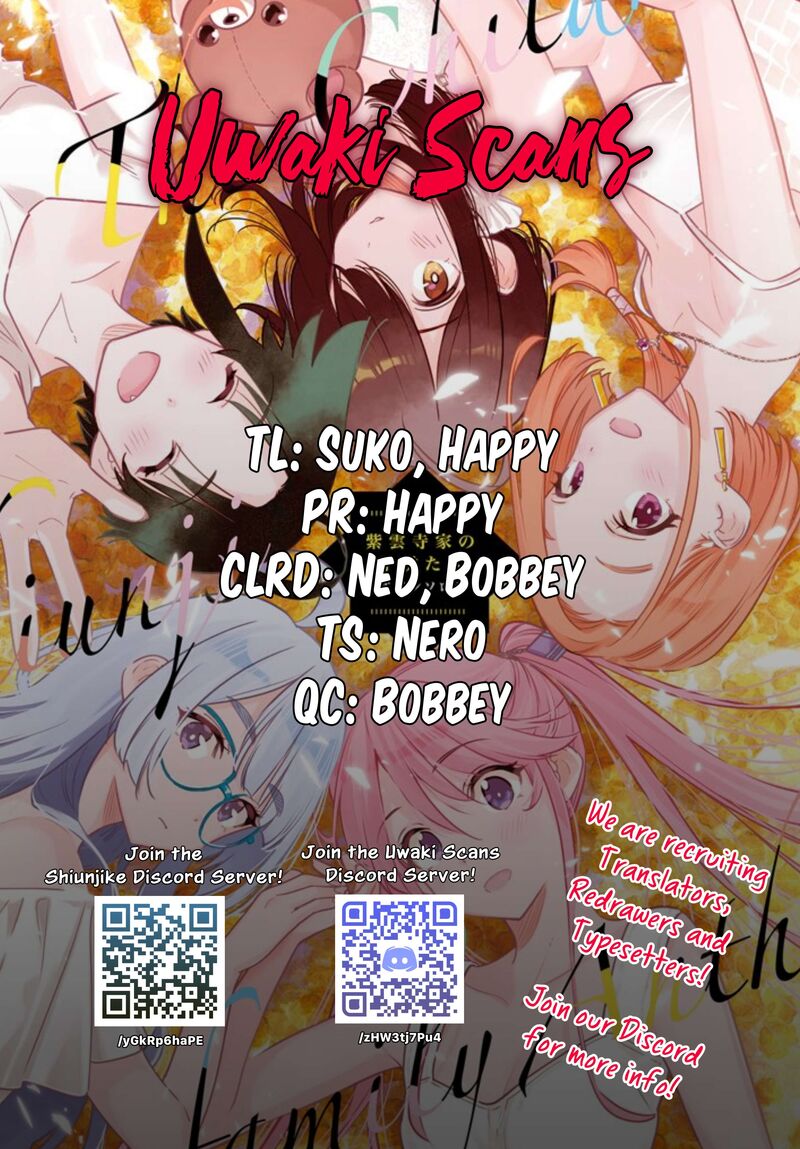 Shiunji Ke No Kodomotachi 54 1