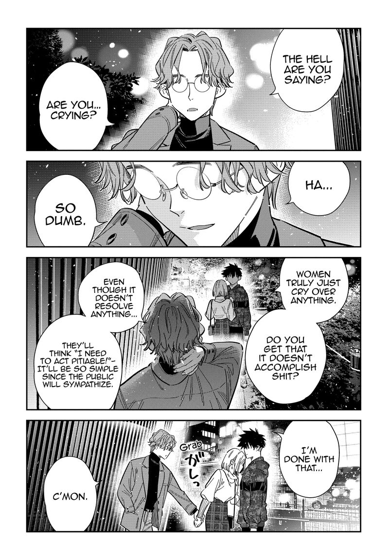 Shiunji Ke No Kodomotachi 54 18