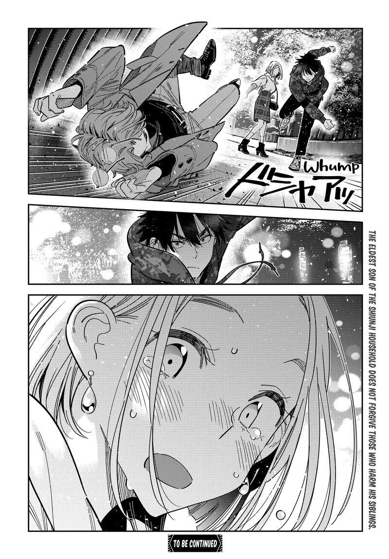 Shiunji Ke No Kodomotachi 54 20